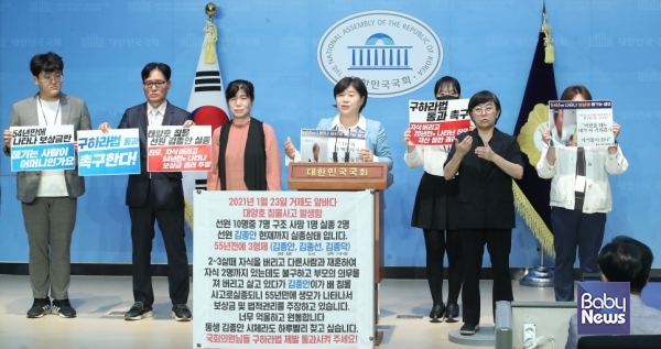 서영교 의원이 지난 20대 국회에서부터 꾸준히 발의해온 '구하라법'이 8월 임시국회에서 처리될 예정이다. ⓒ서영교의원실