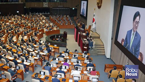 우원식 국회의장이 2일 22대 국회 개원사를 통해 "인구전담부처 신설에 국회가 능동적으로 나설 것을 제안한다"고 밝혔다. ⓒ국회