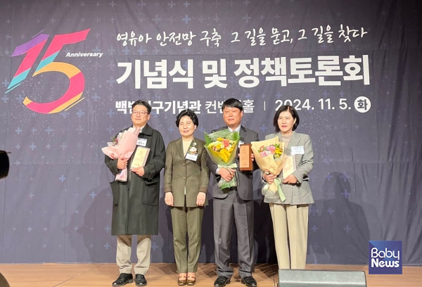김영옥 어린이집안전공제회 이사장(왼쪽에서 두 번째)이 박형재 한국공제보험신문 대표(맨 왼쪽)와 소장섭 베이비뉴스 편집국장(왼쪽에서 세 번째), 박희정 월간유아 편집장(맨 오른쪽)에게 감사패를 전달하고 기념촬영을 하고 있다. ⓒ베이비뉴스