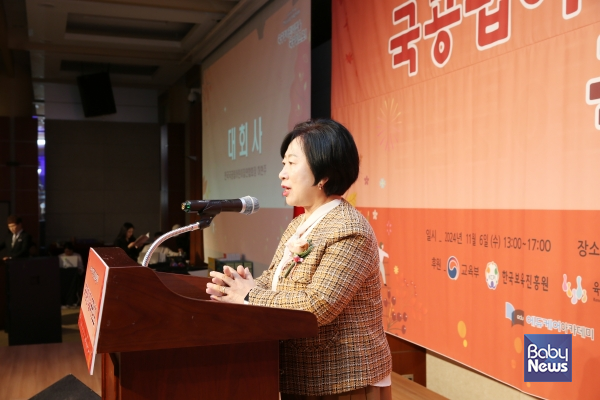허현주 전국국공립어린이집연합회 회장이 2024년도 제11회 전국국공립 보육인대회에서 대회사를 하고 있다. ⓒ전국국공립어린이집연합회