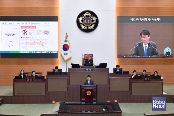 서울시의회 교육위원회 전병주 부위원장(더불어민주당, 광진1)은 20일(수) 제327회 정례회 제4차 본회의 5분발언을 통해 정부의 유보통합 실행계획 문제점을 지적하고, 서울시와 서울시교육청의 적극적인 역할을 촉구했다. ⓒ서울시의회