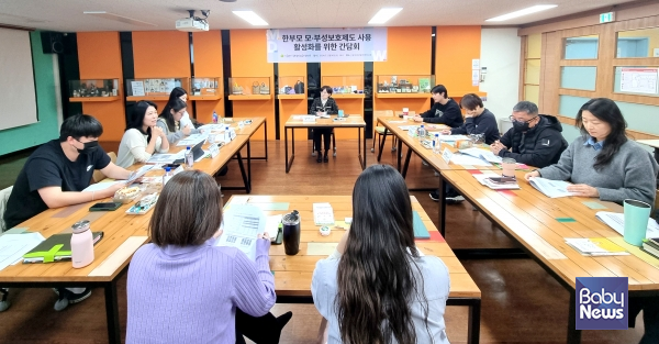 ⓒ서울특별시 동부권직장맘지원센터