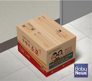 우체국 소포 상자에 인쇄되는 고용노동부 일-생활 균형 제도 홍보 이미지. ⓒ고용노동부