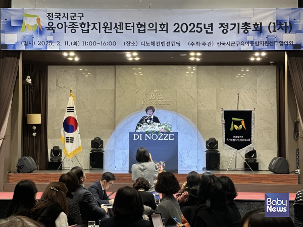 조경옥 회장. ⓒ성동구육아종합지원센터