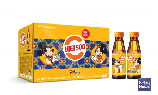 비타500 디즈니 K-헤리티지 에디션 10개입 제품. ⓒ광동제약