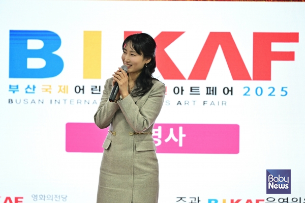 제4회 부산국제어린이청소년아트페어 개막식에서 환영사를 하고 있는 이영애 비카프 대표. 소장섭 기자 ⓒ베이비뉴스