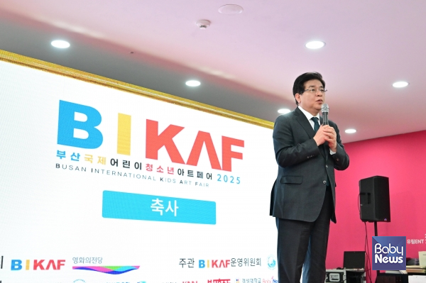 안성민 부산시의회 의장이 지난 14일 부산 해운대구 영화의전당 비프힐에서 열린 제4회 부산국제어린이청소년아트페어 개막식에서 축사를 하고 있다. 소장섭 기자 ⓒ베이비뉴스