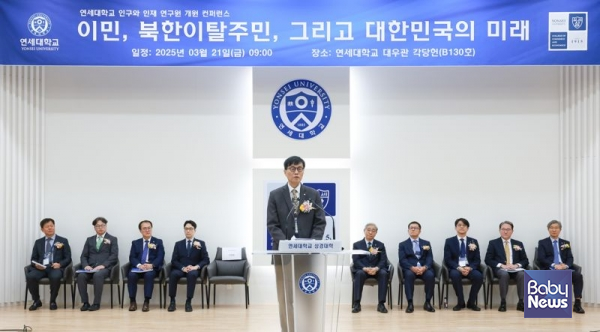 이창용 한국은행 총재가 21일 오전 서울 서대문구 연세대학교 대우관에서 열린 '인구와 인재 연구원 개원 컨퍼런스'에서 축사를 발표하고 있다. ⓒ한국은행
