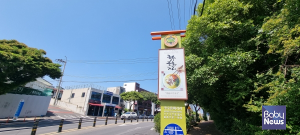 제주 고기국수집들이 모여있는 '국수문화거리'. ⓒ김재원