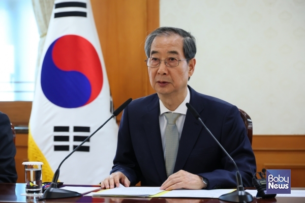 ⓒ국무총리실