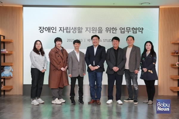 사람중심장애인자립생활센터-베이비뉴스, 장애인 당사자 일자리 창출 위해 맞손 ⓒ베이비뉴스