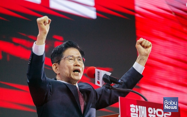 ⓒ국민의힘
