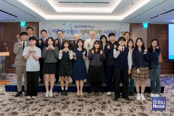 ⓒ저출산고령사회위원회