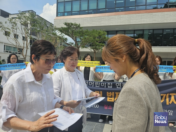 조미연 한국가정어린이집연합회 회장과 박명하 한국어린이집총연합회 가정분과위원회 위원장이 8일 오전 11시 서울 종로구 정부서울청사 창성동별관앞에서 공동 기자회견을 가진 뒤, ▲가정어린이집을 ‘영아전문기관’으로 시급히 지정하고 제도화할 것 ▲「영아기 보육 국가책임 특별법」을 제정할 것 ▲보육단가와 급간식비를 현실화하고, 교사-아동 비율을 개선할 것 등의 요구사항이 담긴 정책 제안서를 국정기획위원회 관계자에게 전달하고 있다. ⓒ한국가정어린이집연합회, 한국어린이집총연합회 가정분과위원회