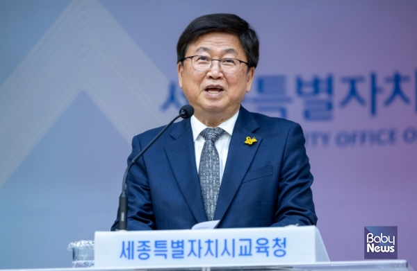 최교진 교육부 장관 겸 사회부총리 후보자. ⓒ세종시교육청