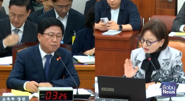 최교진 교육부 장관이 14일 국회 교육위원회에서 열린 국정감사에서 진선미 의원의 질의에 대답하고 있다. ⓒ국회인터넷의사중계시스템