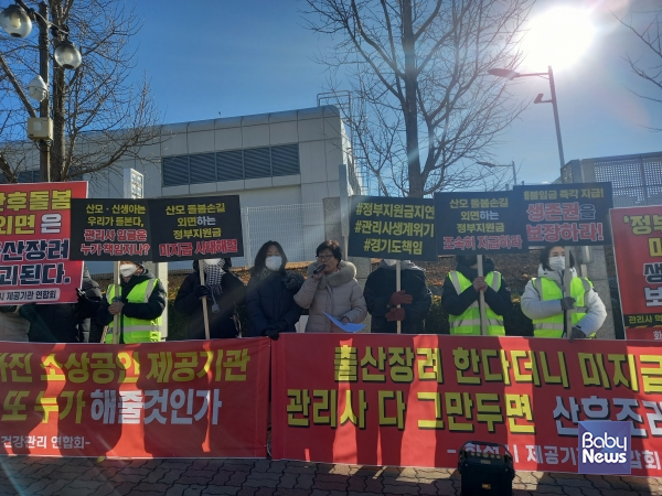 화성시산모신생아건강관리제공기관연합회 회원들이 경기도 화성시 남양읍 화성시청 앞에서 화성시 산모신생아 건강관리 지원사업 정부지원금 미지급 문제 해결을 촉구하는 집회를 진행하고 있다. ⓒ화성시산모신생아건강관리제공기관연합회