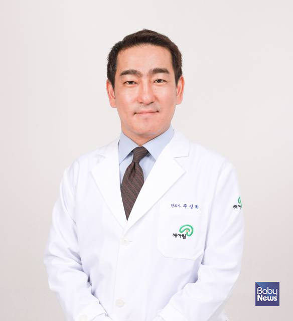 해아림한의원