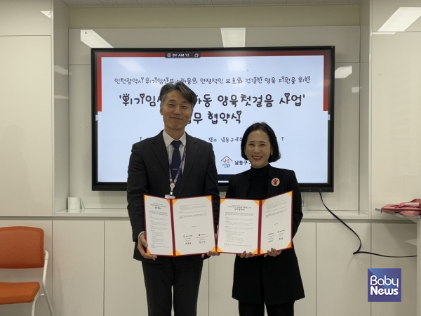 ▲ ‘위기임산부·아동 양육첫걸음 지원 사업’ 업무협약식 (좌) 박동규 남동구가족센터장 (우) 김성아 세이브더칠드런 경인지역본부장. ⓒ세이브더칠드런 경인지역본부