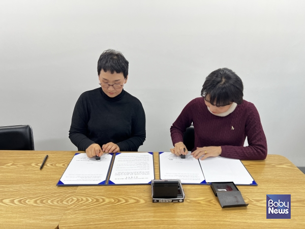 휴사회적협동조합 업무협약식 모습. ⓒ인구보건복지협회 서울지회
