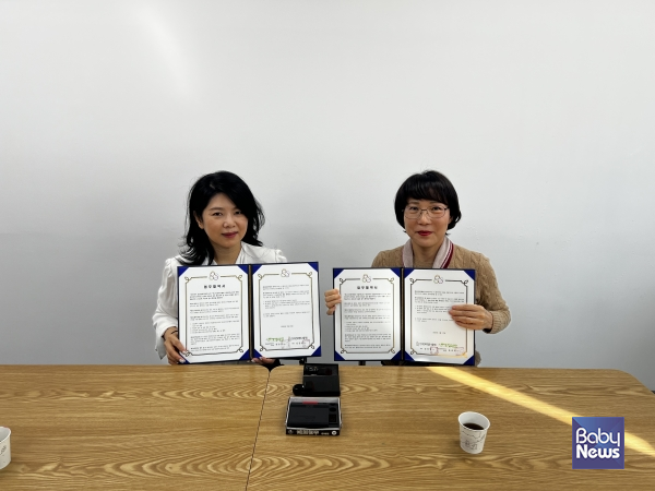 산모피아 강남송파직영지사 업무협약식 모습. ⓒ인구보건복지협회 서울지회