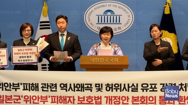 기자회견하는 서영교 국회의원. ⓒ더불어민주당