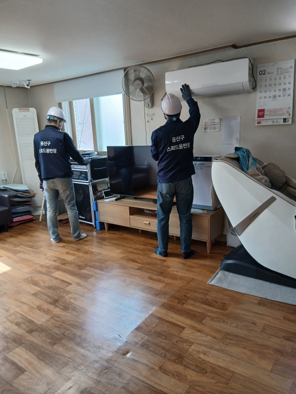경로당 가전제품 정상작동 여부 확인점검