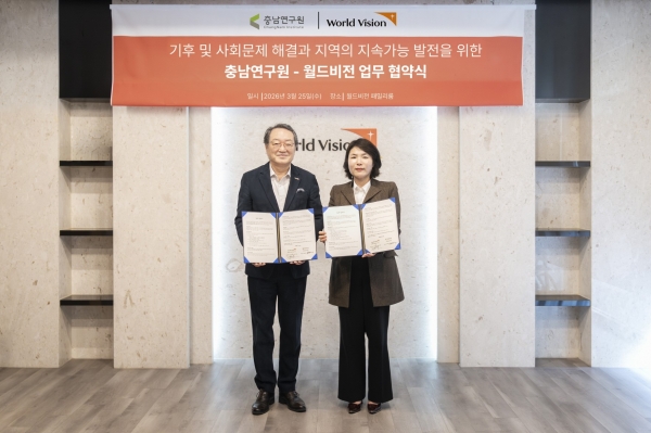 지난 25일 서울 영등포구에 위치한 월드비전 본부에서 조명환 월드비전 회장과 전희경 충남연구원 원장(오른쪽)이 업무협약 체결 후 기념사진을 촬영하고 있다