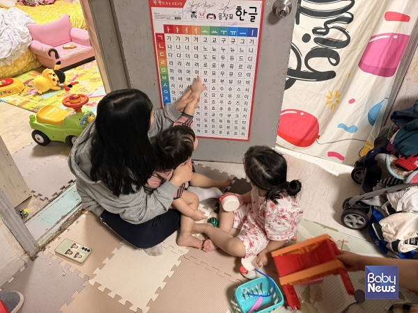 이주배경아동 가정 모습. ⓒ초록우산