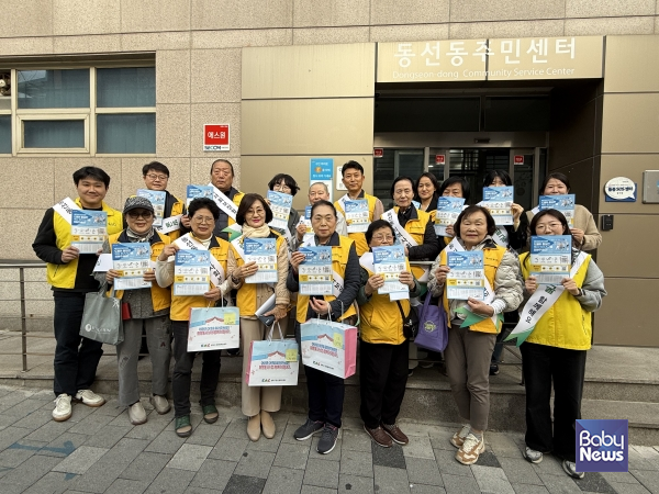 동선동지역사회보장협의체 위원들이 고립 위험가구 발굴 캠페인 후 기념촬영을 하고 있다. ⓒ성북구