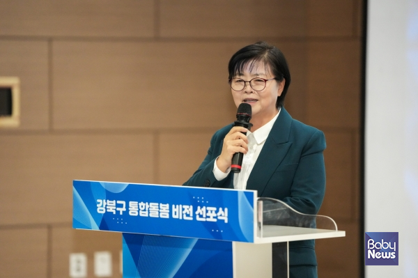 이순희 강북구청장이 지난 26일 강북구 통합돌봄 비전 선포식에서 인사말을 하고 있다. ⓒ강북구