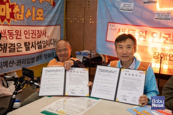 ‘2026서울장애인차별철폐선거연대’와 7대 장애인 권리정책 협약을 체결한 이상규 진보당 서울시장 후보. ⓒ이상규
