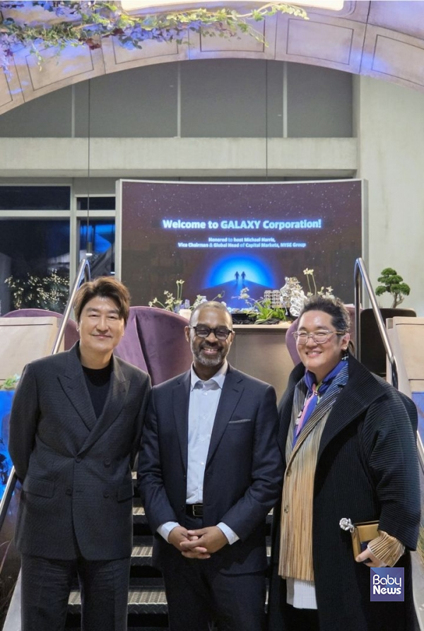 (왼쪽부터) 송강호 배우, 뉴욕증권거래소(NYSE) 마이클 해리스 부회장, 갤럭시코퍼레이션 최용호 대표. ⓒ갤럭시코퍼레이션