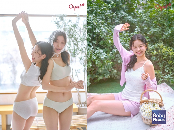 ▲그리티, MZ세대 위한 한국적 자연 감성주의 브랜드 ‘오얏(Oyat)’ 론칭. ⓒ㈜그리티