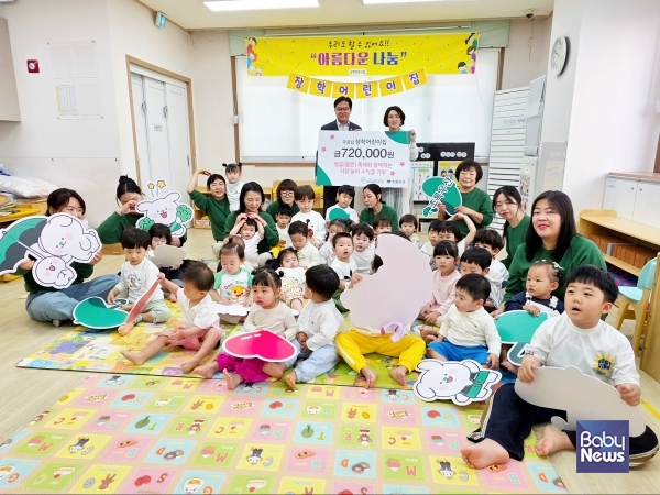 춘천 국공립장학어린이집 벚꽃축제 시장놀이 수익금 기부. ⓒ초록우산 어린이재단 강원지역본부
