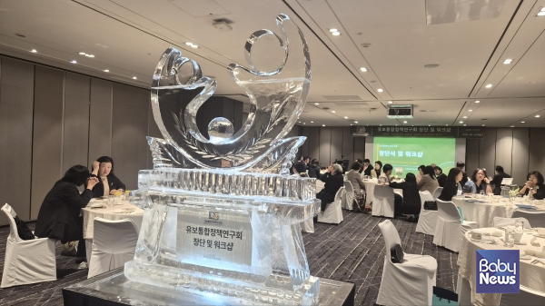 20일 창단 워크숍을 가진 유보통합정책연구회는 유보통합이 유아교육·보육 현장에 제대로 안착될 수 있도록 실질적인 해법을 모색하기 위한 전문가 그룹이다. ⓒ유보통합정책연구회