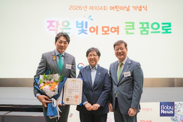 초록우산, 홍보대사 배우 송일국, 어린이날 기념 ‘대통령표창’ 수상. ⓒ초록우산