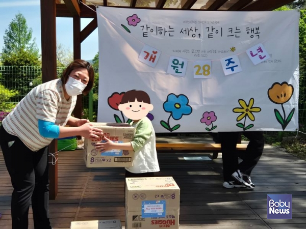 [어린이날] 밀알복지재단, 어린이날 맞아 취약계층 및 장애아동·청소년... - 뉴스 썸네일 이미지