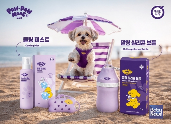 포포몽이 여름철 반려견 체온 관리와 수분 공급을 위해 선보인 ‘쿨링 미스트’와 ‘말랑 실리콘 보틀’. ⓒ깨끗한나라