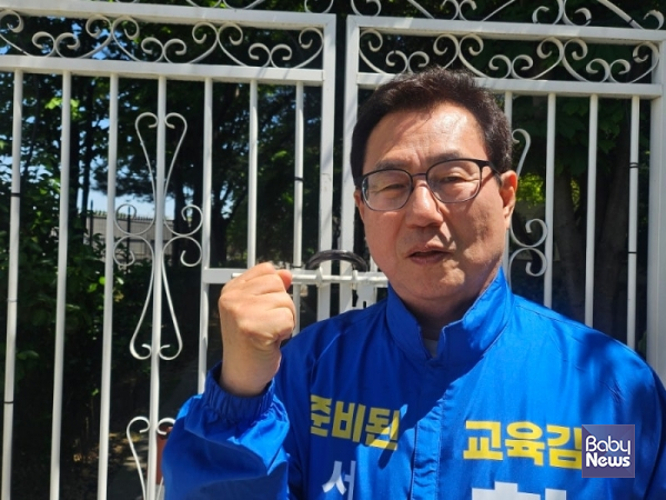 본선 출마 의사를 밝힌 한만중 서울시교육감선거 민주진보시민후보. ⓒ한만중 캠프