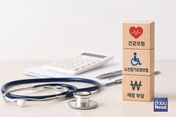 저출산·고령화로 건강보험·장기요양보험의 세대 간 부담 격차가 커지면서 미래세대 부담을 줄이기 위한 복지재정 개편 필요성이 제기됐다. 챗지피티 생성 이미지. ⓒ베이비뉴스