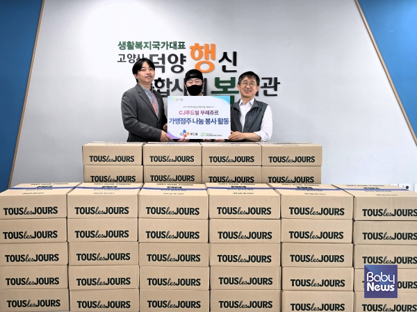 CJ푸드빌, 뚜레쥬르 점주들과 고양시 취약계층에 빵 5000개 기부.