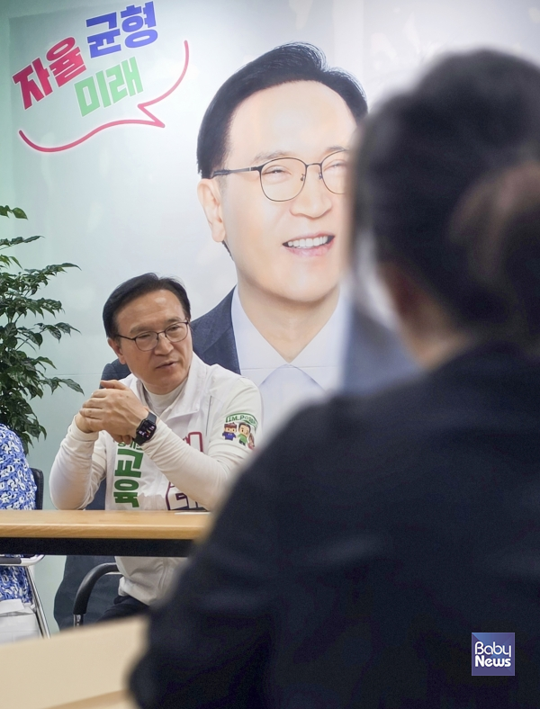 임태희 경기도교육감이 초·중·고 맞춤형 학부모 교육을 대폭 강화하겠다고 밝혔다. ⓒ임태희후보 캠프