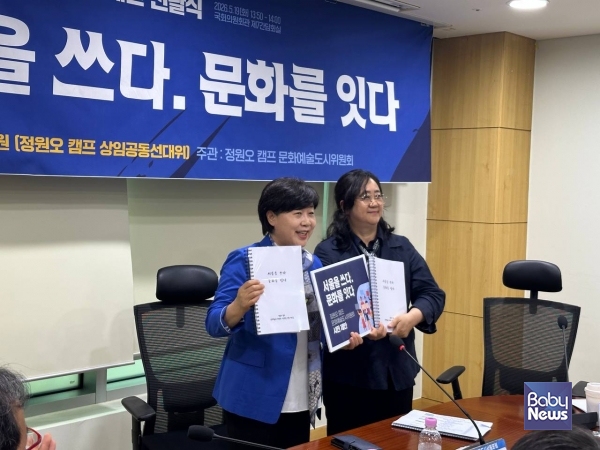허정숙 정원오 캠프 문화예술도시위원회 집행위원장은 현장 예술인과 전문가들의 의견을 담은 ‘140여 개 문화예술 정책 제안서’를 서영교 더불어민주당 국회의원에게 전달했다. ⓒ정원오 캠프