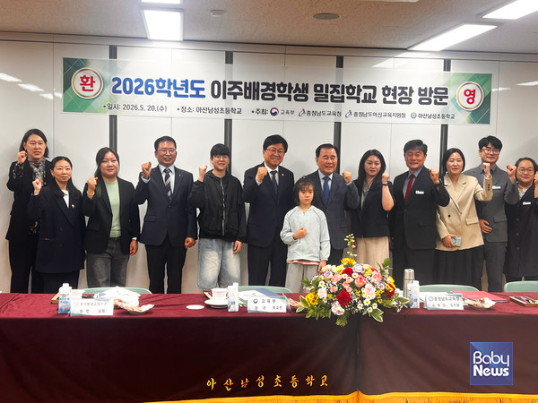 이주배경학생 한국어 교육 현장을 방문한 국가평생교육진흥원 김월용 원장(왼쪽에서 네번째)이 기념 촬영을 하고 있다. ⓒ국가평생교육진흥원