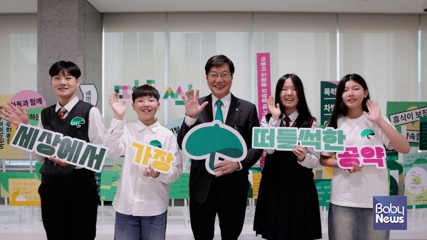 미래에서 온 투표 국회사진전.