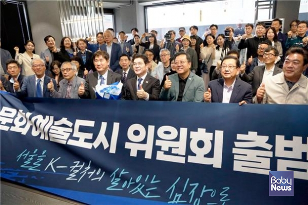 문화예술인 1만인, 정원오 서울시장 후보 지지 선언. ⓒ정원오캠프