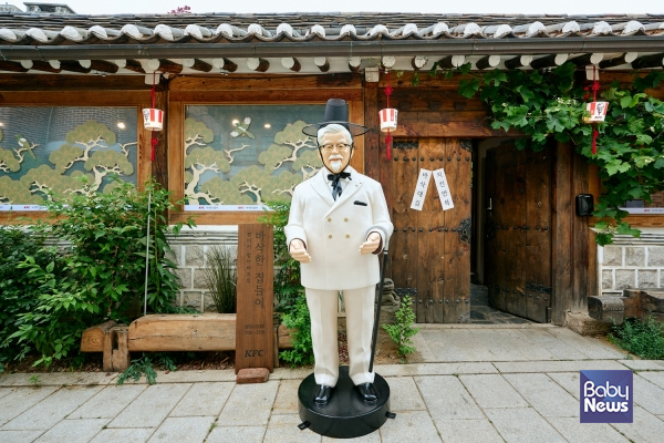 켄터키 할아버지의 '바삭한 집들이' 팝업. ⓒKFC