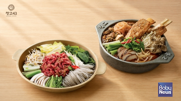 창고43, 한우 불고기 전골 & 얼큰 갈비 전골 메뉴 이미지. ⓒ창고43
