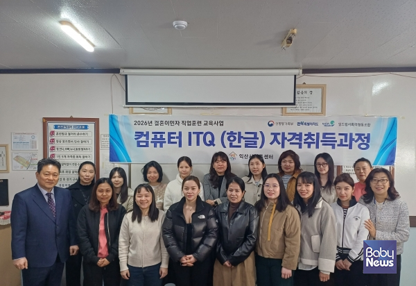 컴퓨터ITQ(한글)자격취득과정 개강사진.